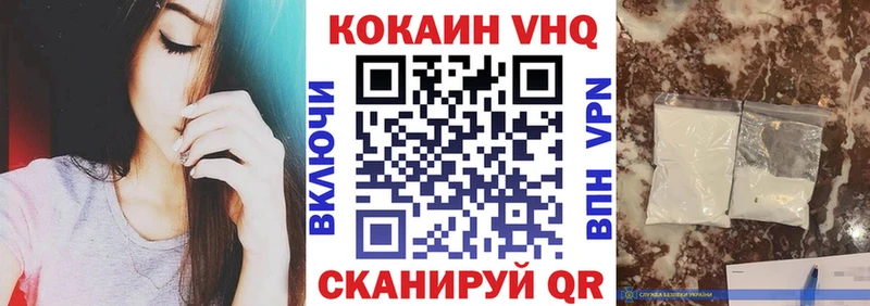 Где купить наркоту Березники COCAIN  МЕФ  Гашиш 