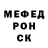 Alpha-PVP крисы CK Rodzher