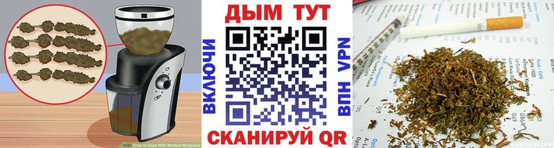 Печенье с ТГК марихуана  Березники 