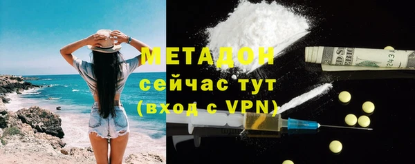 альфа пвп Горно-Алтайск