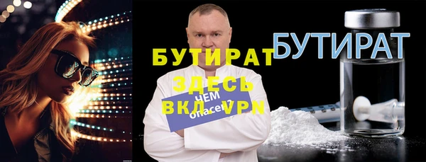 крисы Горняк