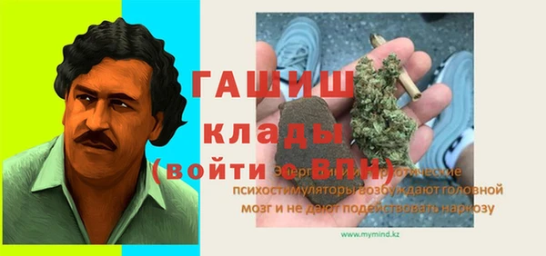 Альфа ПВП Горнозаводск