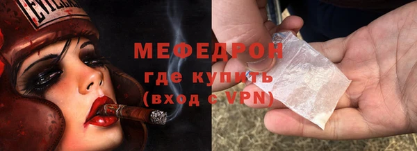Альфа ПВП Горнозаводск