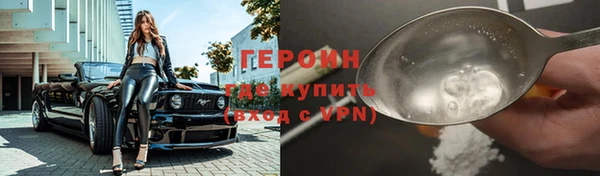 альфа пвп Горно-Алтайск