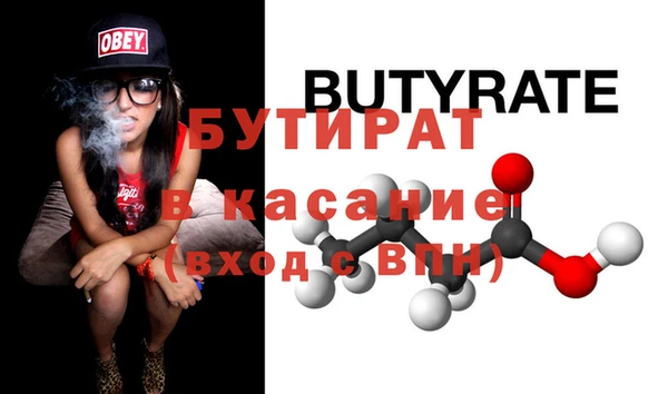 Альфа ПВП Горнозаводск