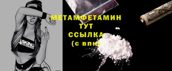 альфа пвп Горно-Алтайск