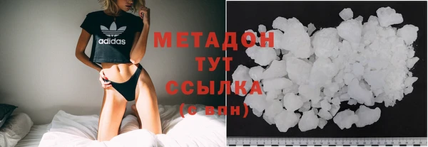 альфа пвп Горно-Алтайск