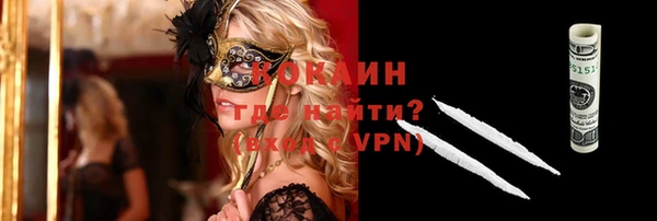 Альфа ПВП Горнозаводск