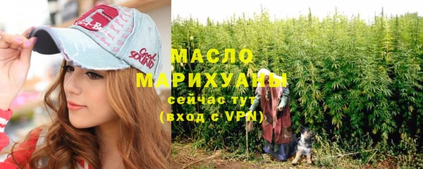 альфа пвп Горно-Алтайск