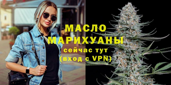 альфа пвп Горно-Алтайск