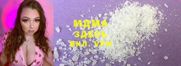 Альфа ПВП Горнозаводск