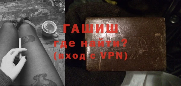 альфа пвп Горно-Алтайск