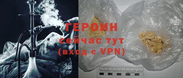 Альфа ПВП Горнозаводск