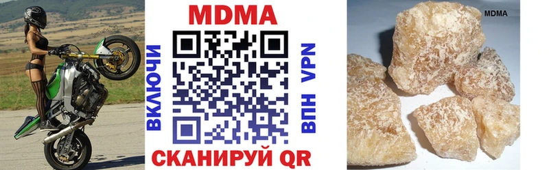 наркота  Березники  МДМА молли 