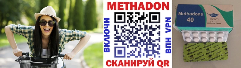 Метадон белоснежный  Березники 
