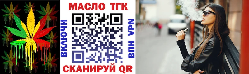 ТГК концентрат  где купить наркоту  Березники 